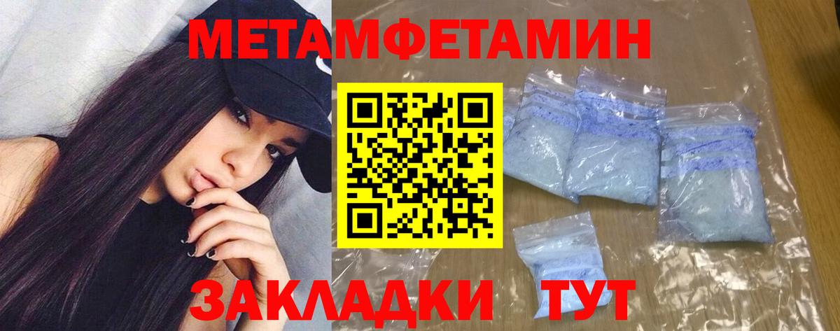 Североуральск  Amphetamine  АМФЕТАМИН  АМФЕТАМИН 97%  Вход с VPN 