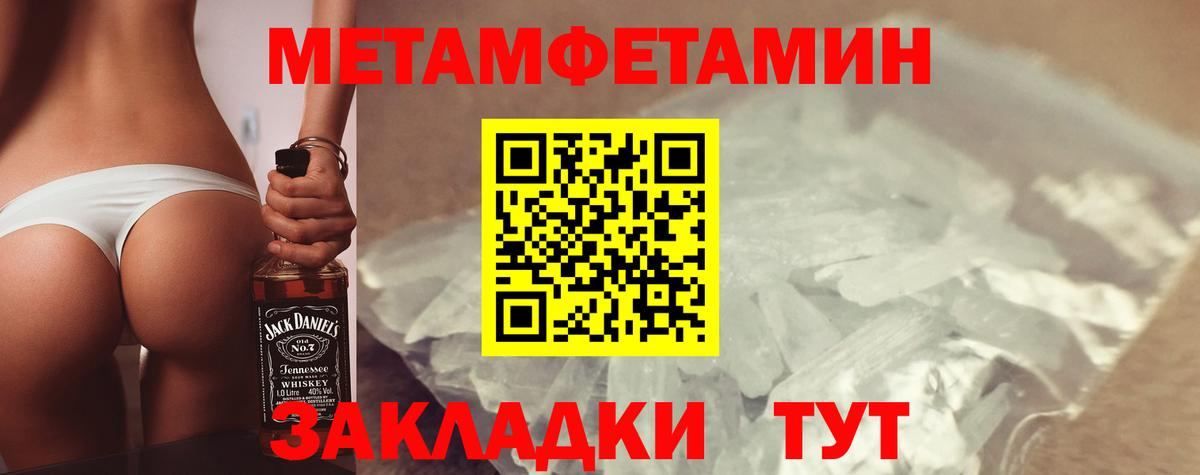 Amphetamine VHQ Североуральск