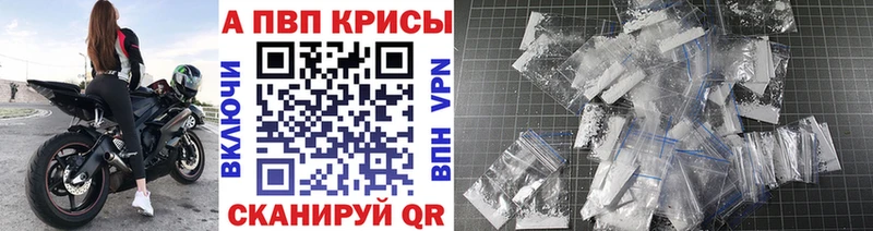 кракен сайт  Североуральск  Alpha-PVP Соль  как найти  