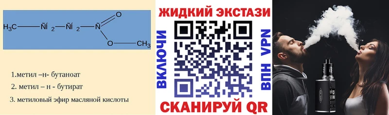 БУТИРАТ вода  blacksprut как зайти  darknet телеграм  Североуральск 