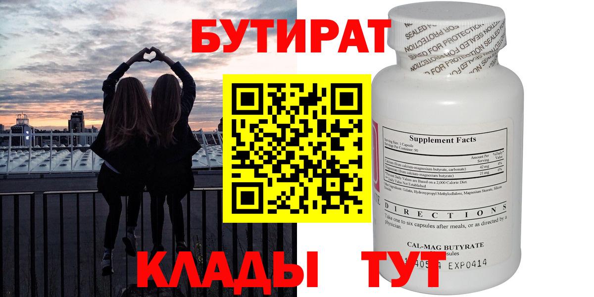 МЕФ  Бошки Шишки  Вход с VPN  Ляпка  Североуральск  Каннабис  Cocaine 