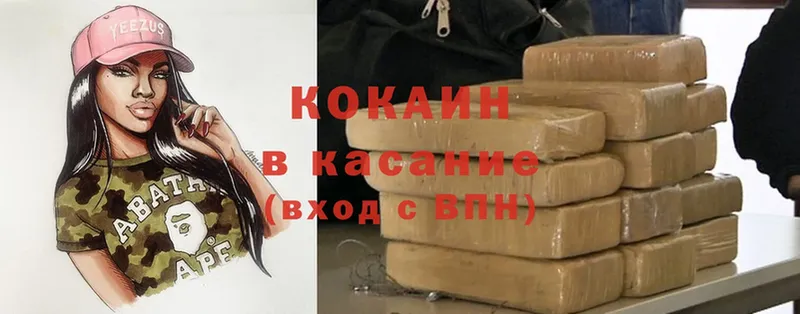 Cocaine VHQ  Североуральск 