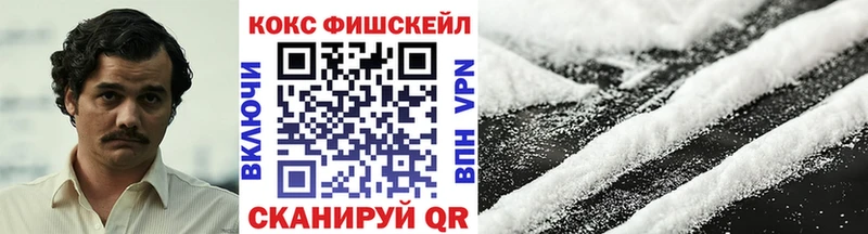 дарнет шоп  Североуральск  Кокаин Перу 