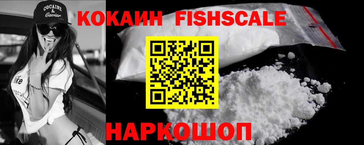 Кокаин 99% Североуральск