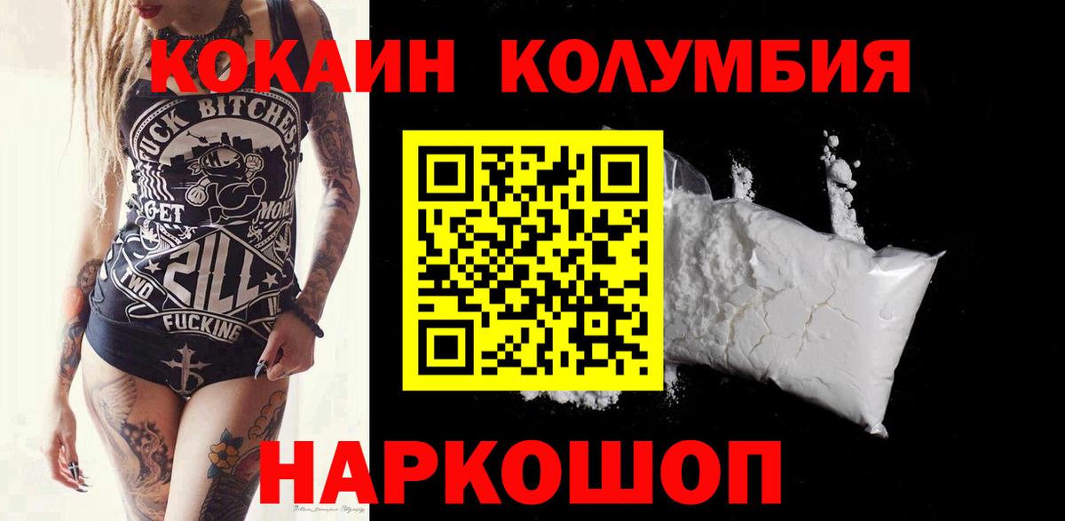 Cocaine 98%  Кокаин FishScale  Североуральск 
