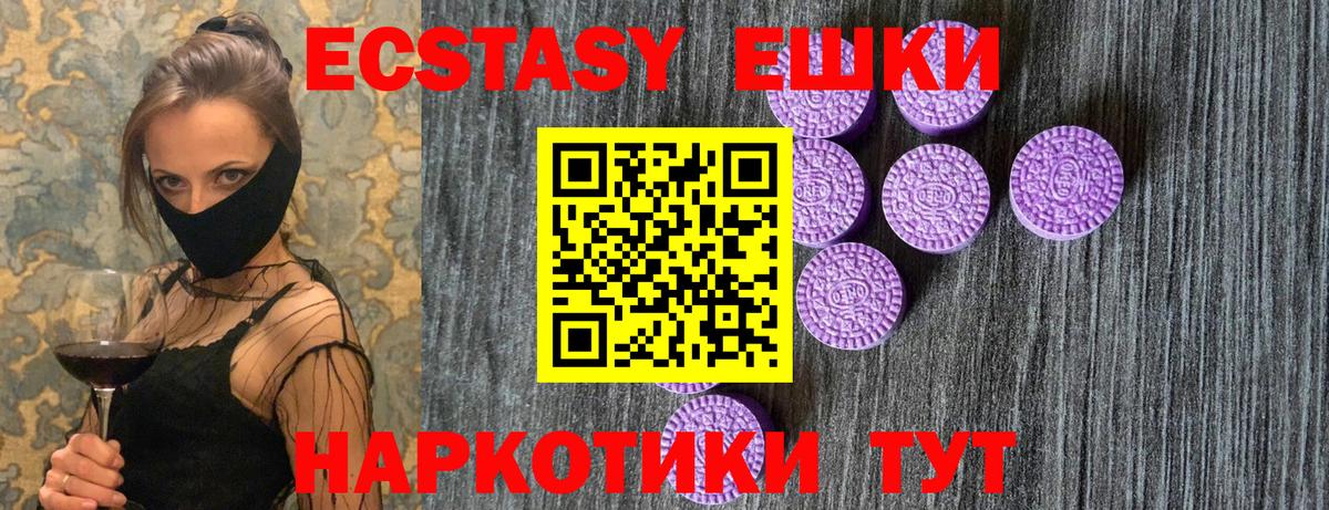 мега вход  ЭКСТАЗИ Punisher  даркнет сайт  Вход с VPN  Североуральск 