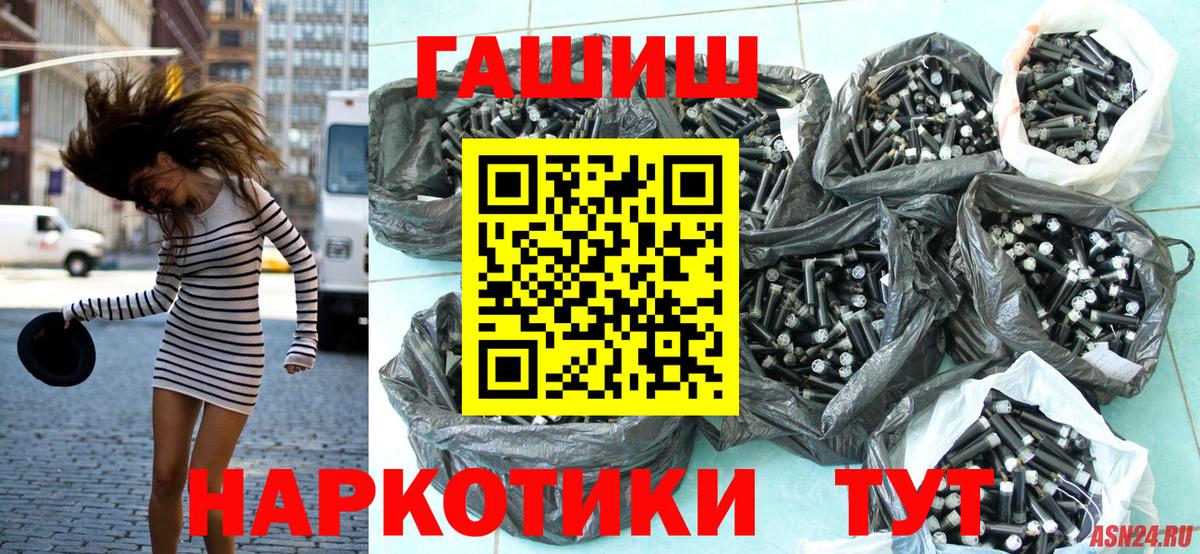 ГАШИШ Изолятор  цена наркотик  Североуральск  Гашиш Premium  Вход с VPN 