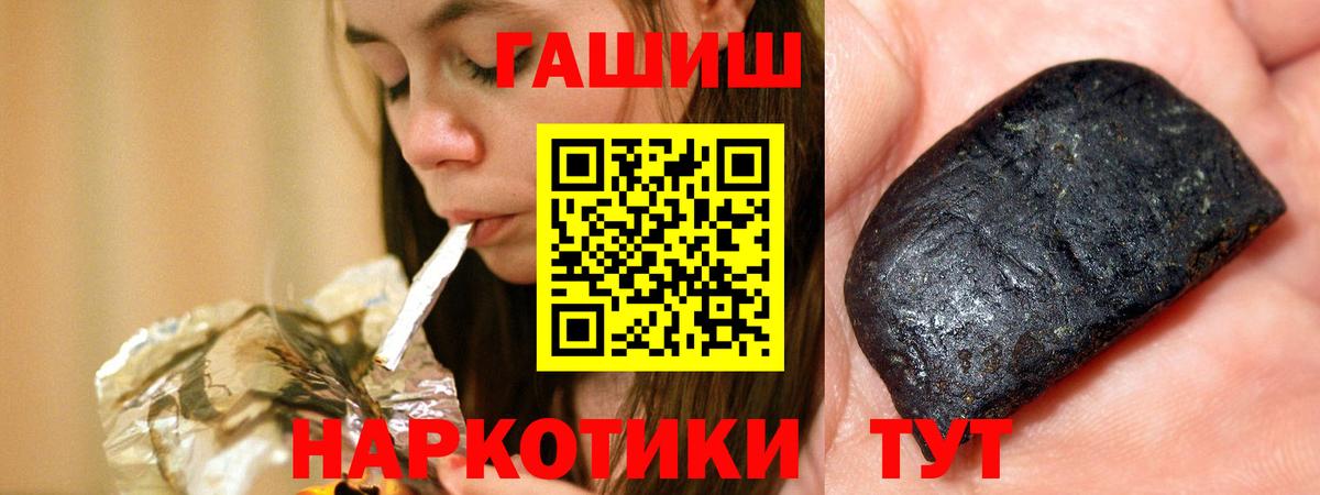 Гашиш Ice-O-Lator Североуральск