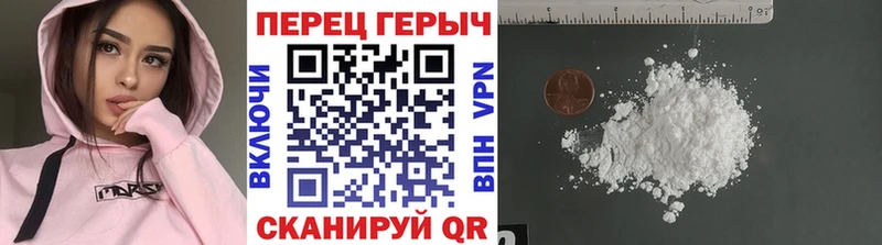 ГЕРОИН VHQ  как найти закладки  Североуральск 