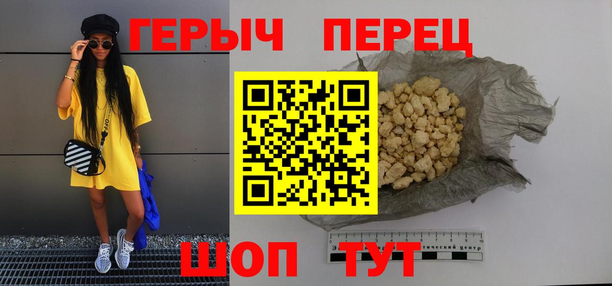 ГЕРОИН Афган  Североуральск 