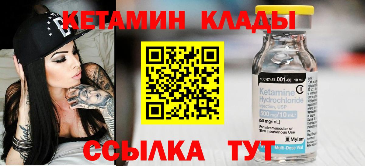 Конопля  Гашиш  Меф кристаллы  Североуральск  Меф МЯУ МЯУ  Вход с VPN 