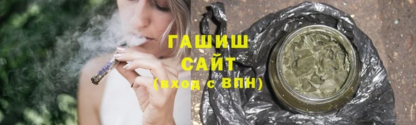 герыч Нязепетровск