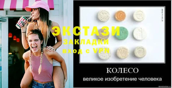 mdpv Нягань