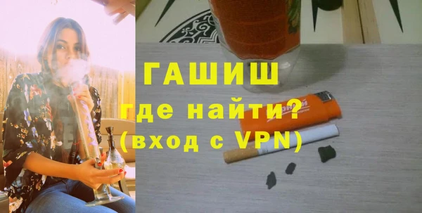 синтетический гашиш Осташков