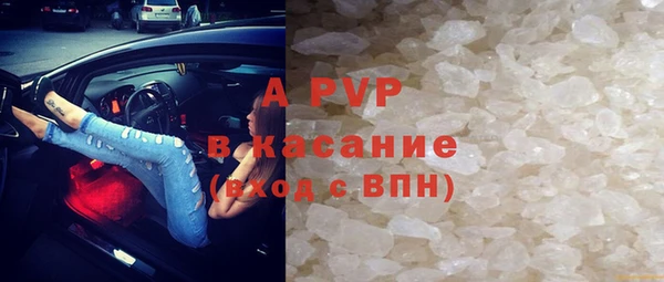 герыч Нязепетровск