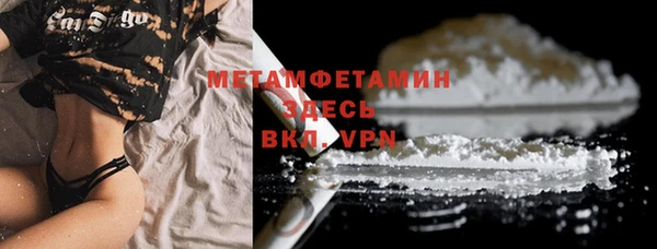 мефедрон Осинники