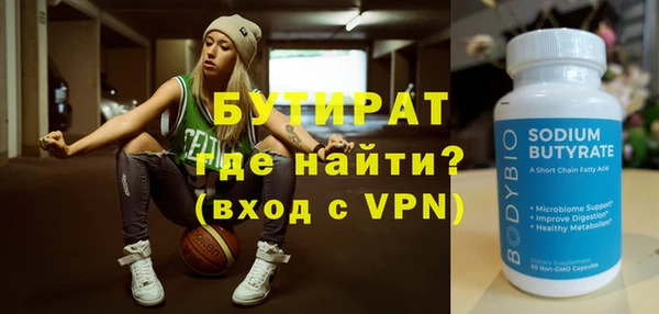 марки nbome Няндома