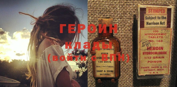 марки nbome Няндома
