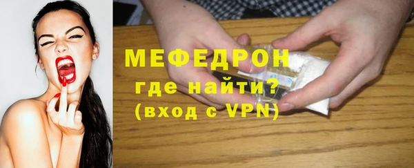 меф VHQ Богданович