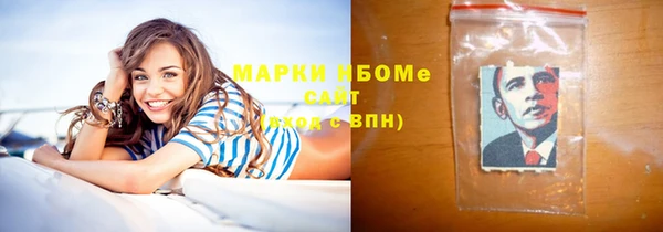 марки nbome Няндома