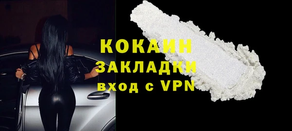 mdpv Нягань