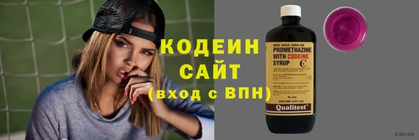 мефедрон Осинники