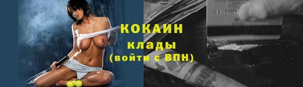 герыч Нязепетровск