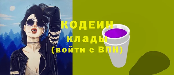 марки nbome Няндома