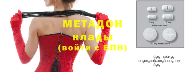 мефедрон Осинники