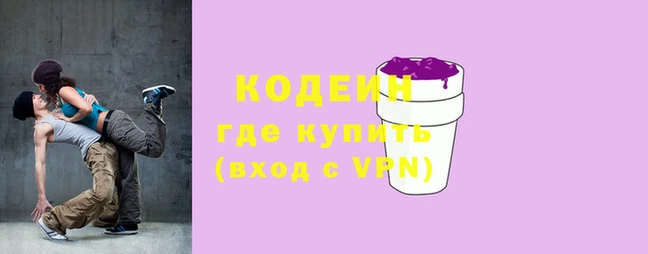 марки nbome Няндома