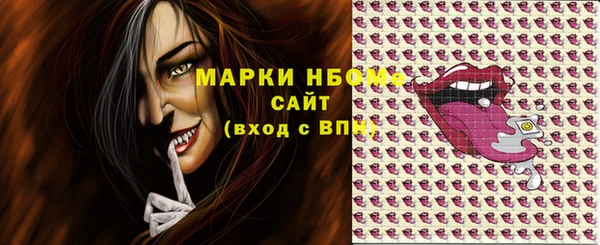 синтетический гашиш Осташков