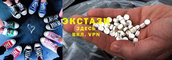 герыч Нязепетровск