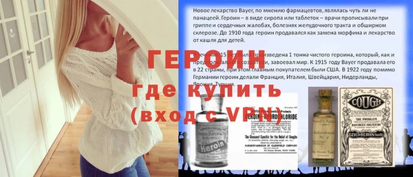 герыч Нязепетровск