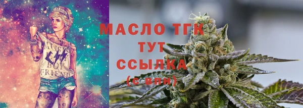 герыч Нязепетровск