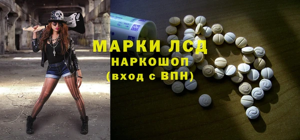мефедрон Осинники