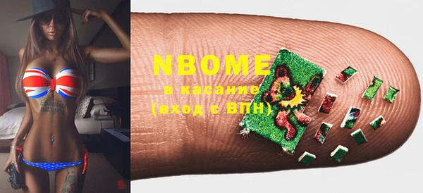 марки nbome Няндома