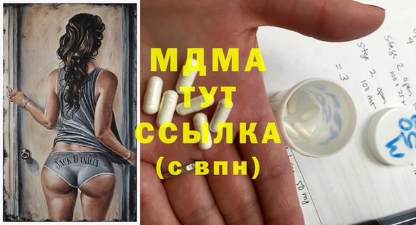 марки nbome Няндома