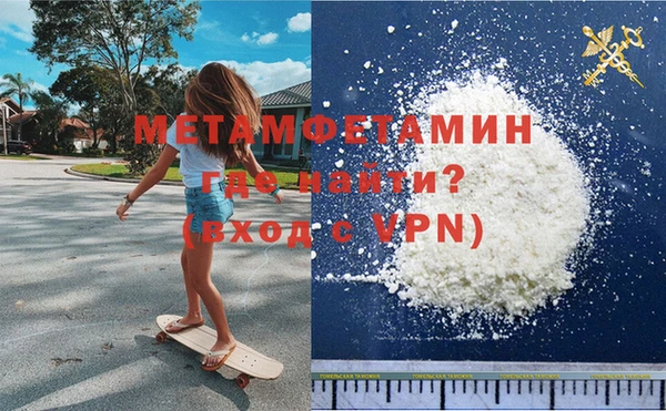 синтетический гашиш Осташков