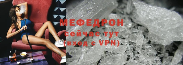 синтетический гашиш Осташков