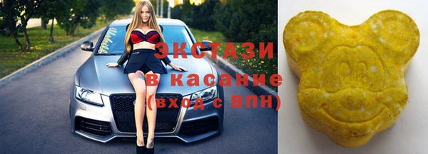 герыч Нязепетровск