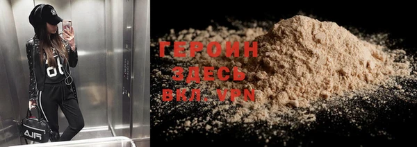 герыч Нязепетровск