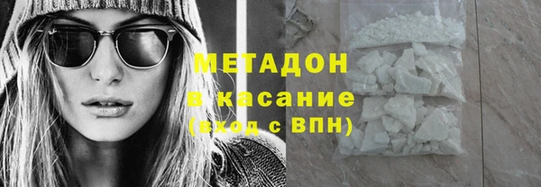 синтетический гашиш Осташков