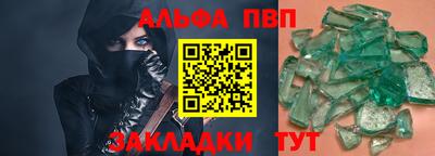 дмт Азнакаево