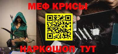 метадон Гусь-Хрустальный
