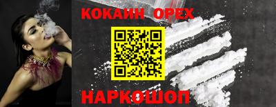 метадон Гусь-Хрустальный
