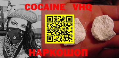 метадон Гусь-Хрустальный