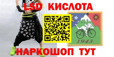 тгк Гусев