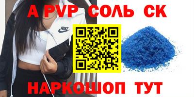 метадон Гусь-Хрустальный