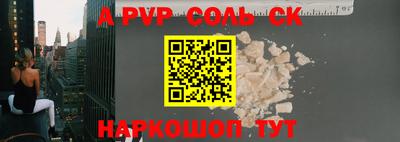 мяу мяу кристалл Абинск