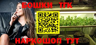 тгк Гусев